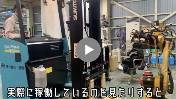 求職者へのメッセージ